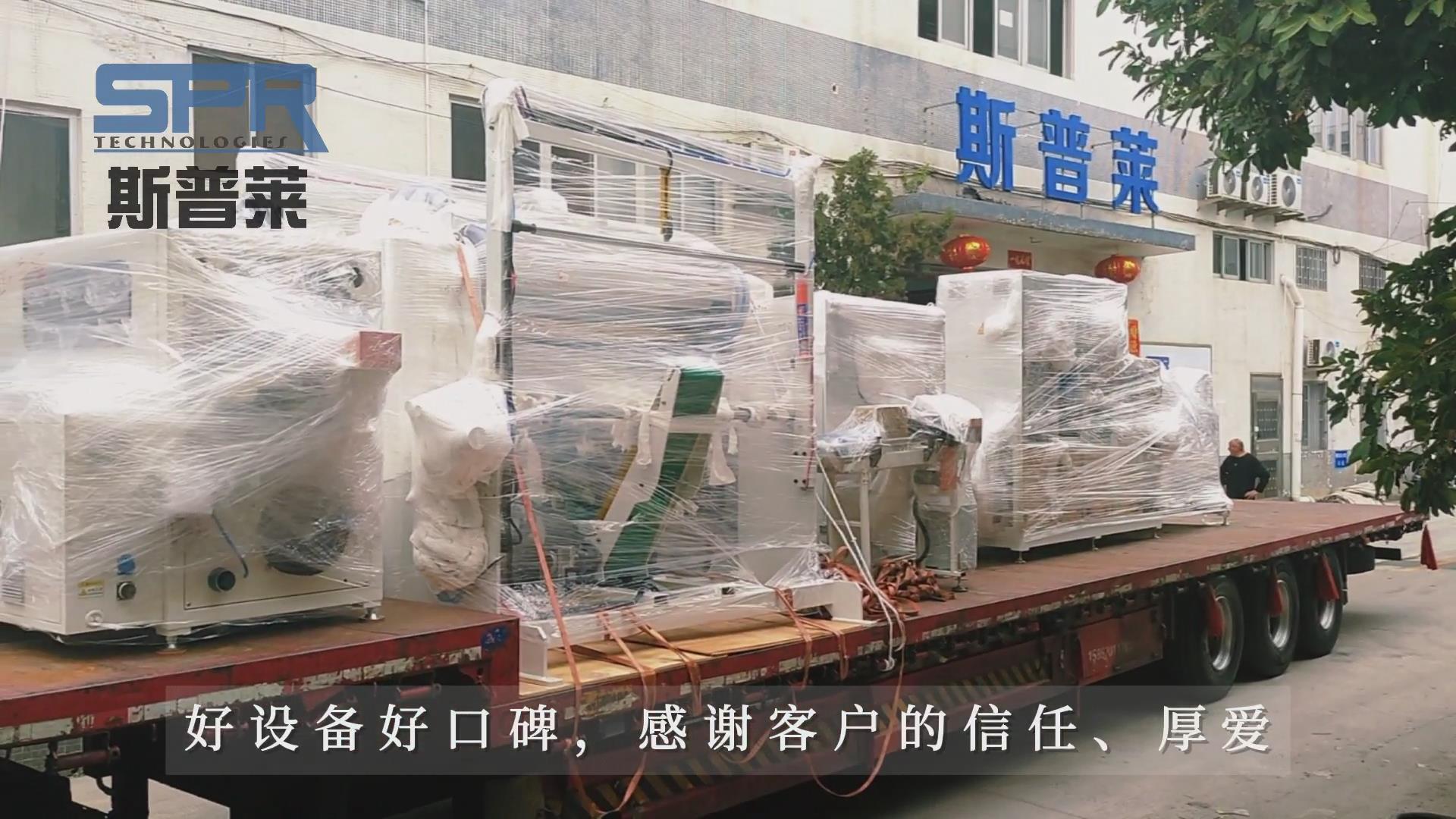 洗臉巾設備.jpg