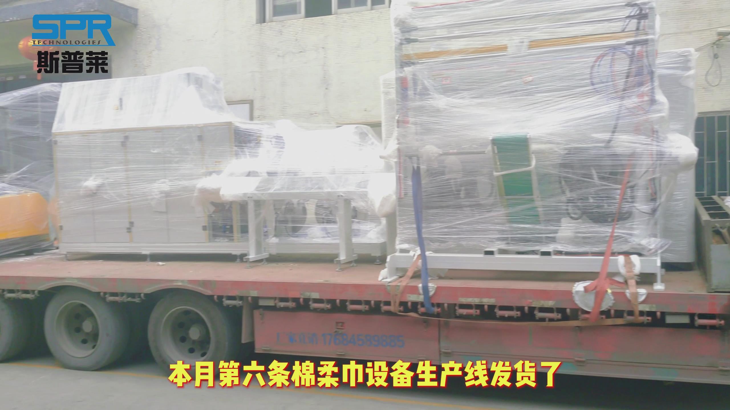 洗臉巾設備.jpg